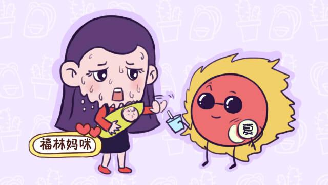赶上7、8月生娃的孕妈，要提前准备好4件物品，对自己和胎儿都好