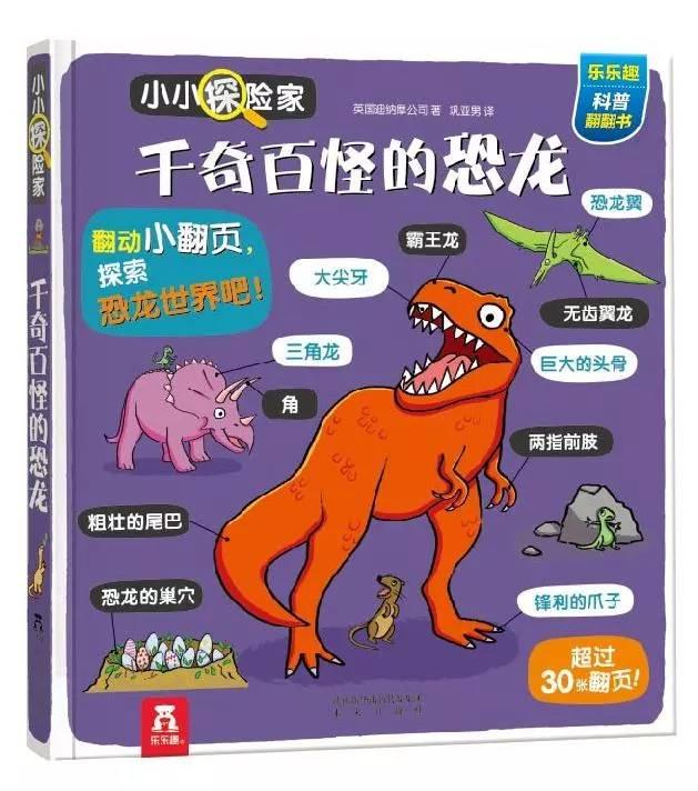 给孩子辅导作业，却这样被他“打败”了！