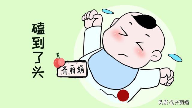 孩子不小心磕到脑袋，粗心父母别不在意，小心“颅内出血”
