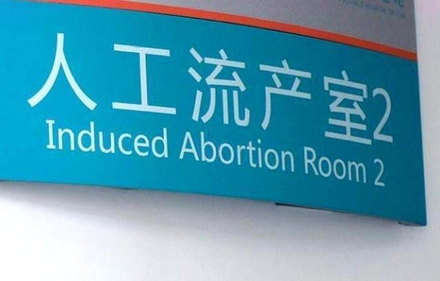 怀孕后的第一次产检，可能会问是否流过产，你可以这样应对