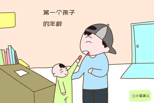 要不要生二胎？最先要考虑的不是钱而是这个，早做准备不吃亏