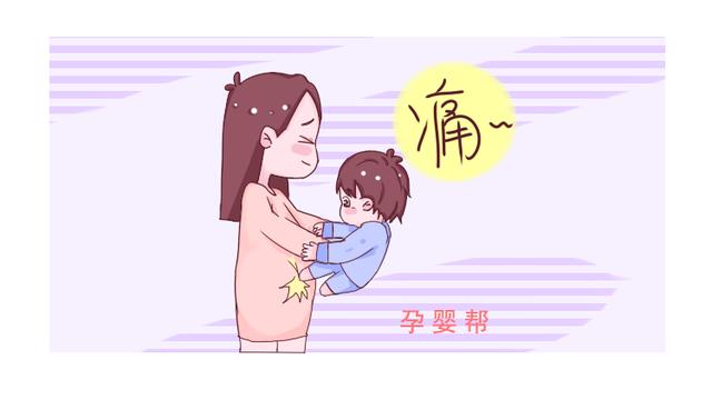 为什么总说孕妇不能抱小孩？其实并非迷信，有科学依据的