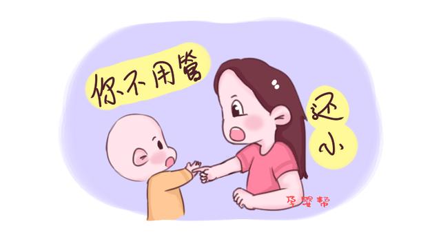 父母这种方式教育出来的孩子，小时候是乖宝宝，长大却容易没出息