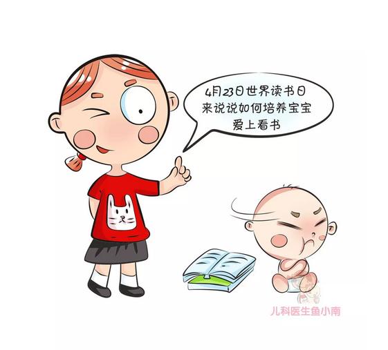 宝宝爱看书这可不是天生的，爸爸妈妈这么做，培养宝宝阅读好习惯