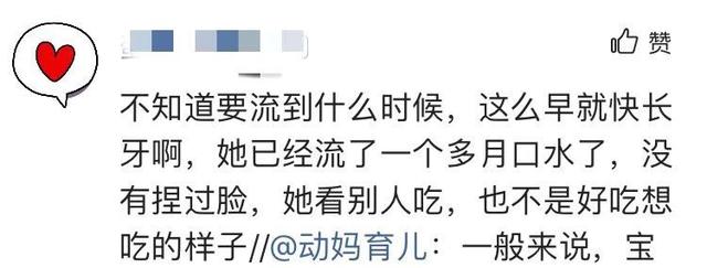 医生：宝宝流口水，这些原因父母要知道，有些情况需就医！