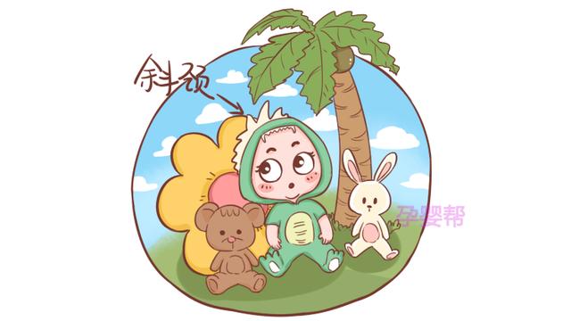 宝宝睡偏头要不要纠正？如果是这种情况，更可能是斜颈