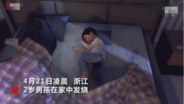2岁男孩发生惊厥，老爸错误动作致其离世，医生称是今年第3起了