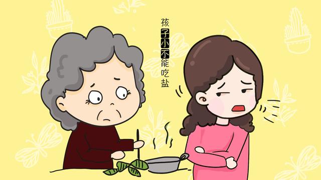 婆媳因孩子吃盐问题吵翻天，婴儿吃盐并非越晚越好，时间点很关键
