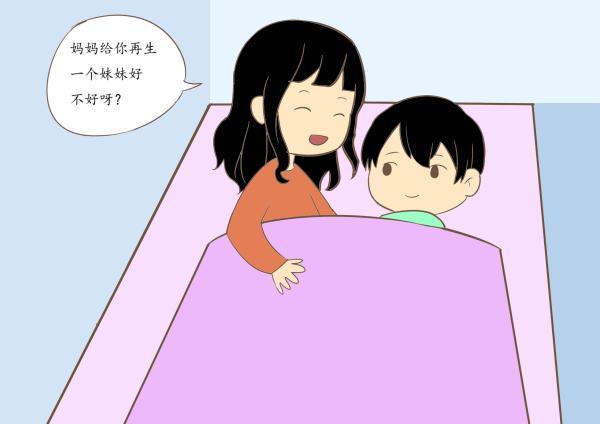 生了二胎后，要怎么安慰大宝？家长一定要知道