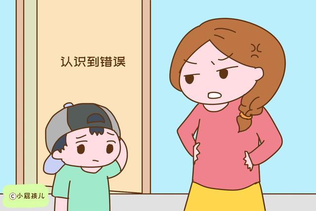 当孩子犯错时，家长的态度决定了孩子以后的人生，可不能大意