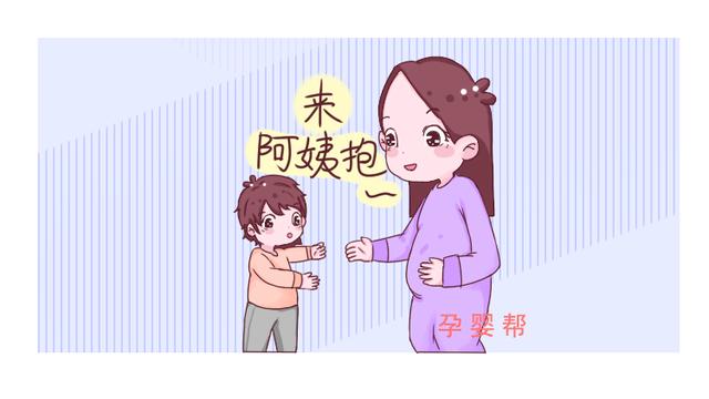 为什么总说孕妇不能抱小孩？其实并非迷信，有科学依据的