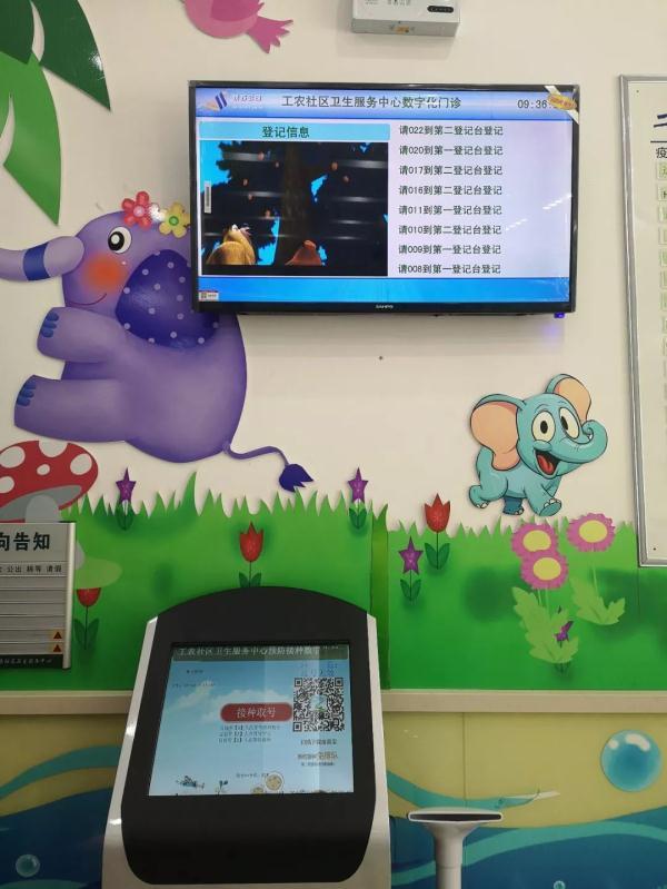哈尔滨家长，疫苗接种有新变化，不要再去防疫站排队了！