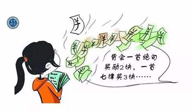 物质奖励能给孩子带来什么？聪明的家长不奖励，而是这样鼓励孩子