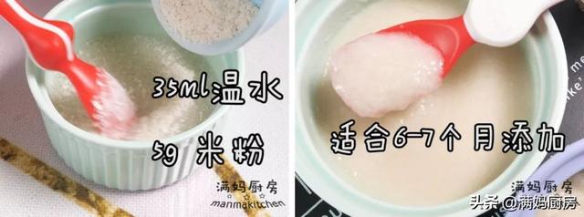 初次尝试辅食，宝宝吃米粉的几大误区，到底怎么吃才最好