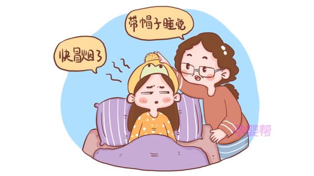 坐月子期间，宝妈别做这几件啥事，不然容易落下月子病