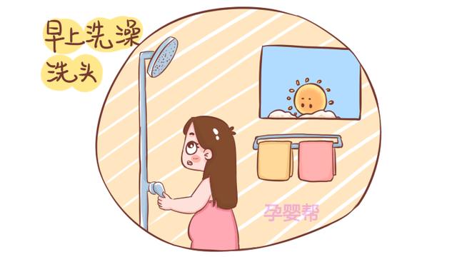 准妈如果一大早就做了这3件事，胎儿可能会难受一天，别不在意
