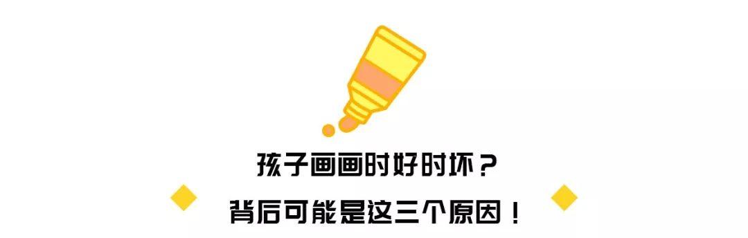 孩子学不好画画的根源在这!家长不注意,孩子绘画天赋和兴趣,可就全毁了!