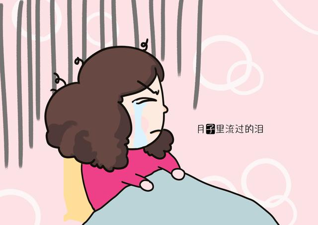 月子里宝妈流过的眼泪，这几种很扎心，试问谁能忍得住？