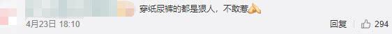 小朋友想用“海豚音”吹散蒲公英，未成功后干脆吃了它