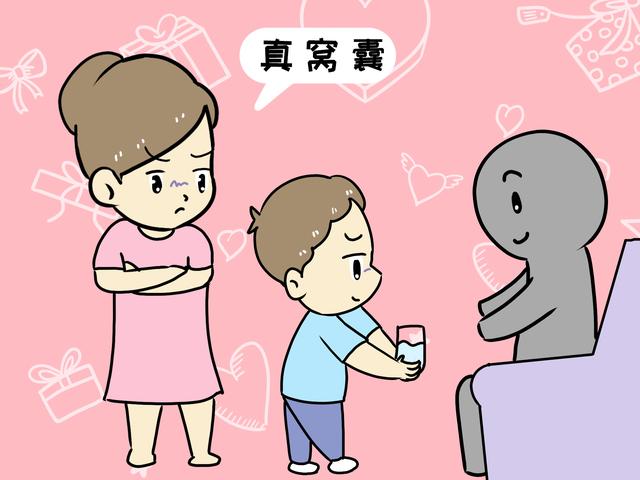 经常被打骂、训斥、吼叫的孩子，十年后，这几种模样，一生难幸福