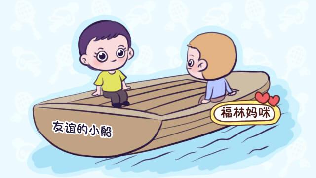 “妈妈，他们都不和我玩”，你的态度和回答，决定孩子的社交能力