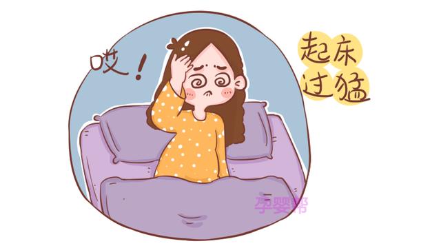 准妈如果一大早就做了这3件事，胎儿可能会难受一天，别不在意