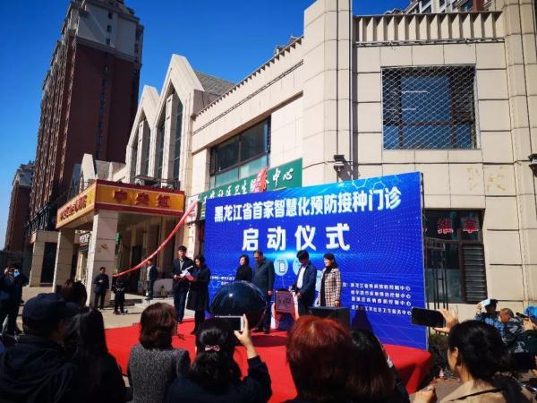哈尔滨家长，疫苗接种有新变化，不要再去防疫站排队了！