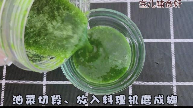 9个月宝宝，每周吃一次再好不过：促进宝宝对钙铁的吸收！