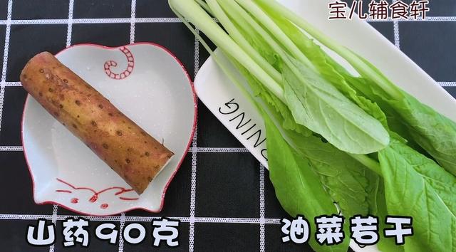 9个月宝宝，每周吃一次再好不过：促进宝宝对钙铁的吸收！