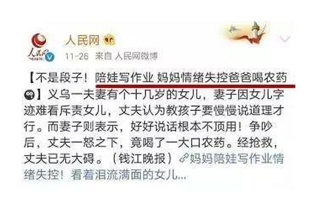 老娘上辈子一定是炸了银河系，这辈子才要陪孩子写作业！