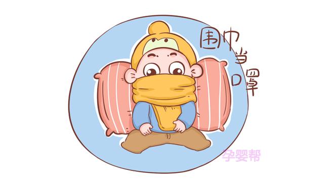 寒冷的季节里，给孩子保健要避开这4个误区，家长值得一看
