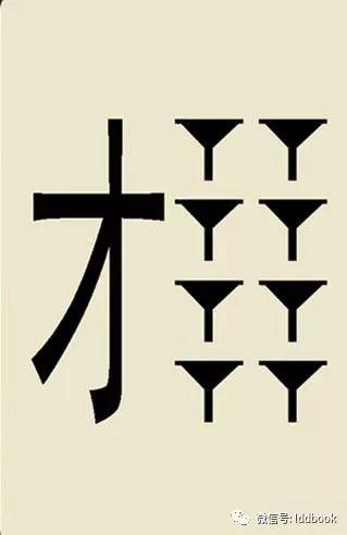 【实用】趣味猜成语，带着孩子一起玩，肯定有你不会的