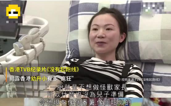 部分香港学校只收1月份学生，母亲为了抢名额连怀孕时间也要算准