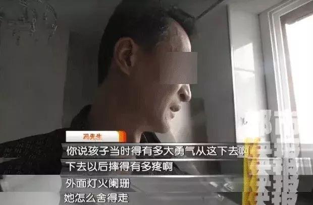 21岁女孩凌晨跳下17楼：被吝啬对待的孩子，一生都在补偿自己