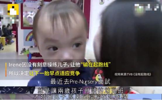 部分香港学校只收1月份学生，母亲为了抢名额连怀孕时间也要算准