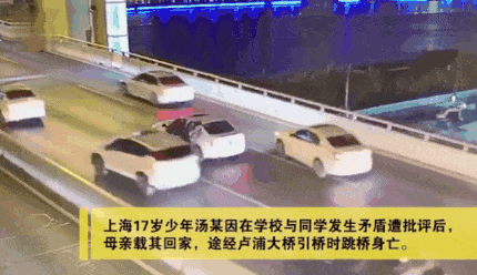 17岁男孩跳桥：为什么得到父母的理解这么难？