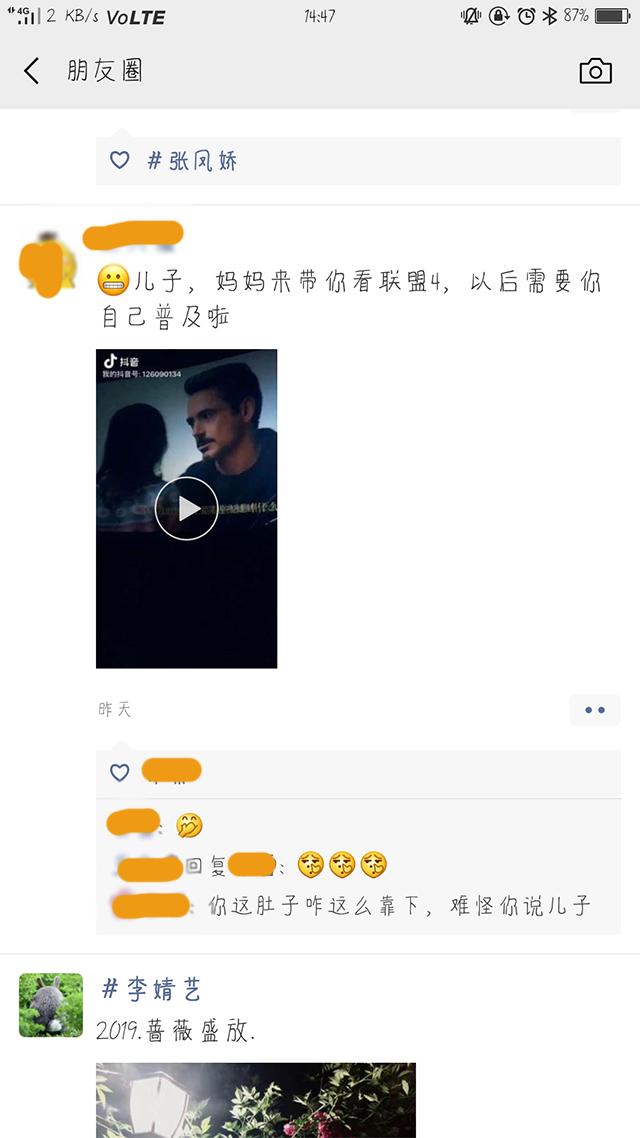 怀孕时，孕妈肚子靠上还是靠下？上怀和下怀，注意事项有所区别