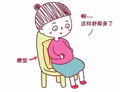 孕期腰酸背痛还水肿?坐姿不对伤胎伤身!图解正确姿势,对照学习