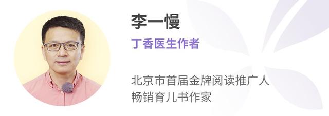 读了 10000 多册绘本后,我总结了这些亲子阅读秘籍