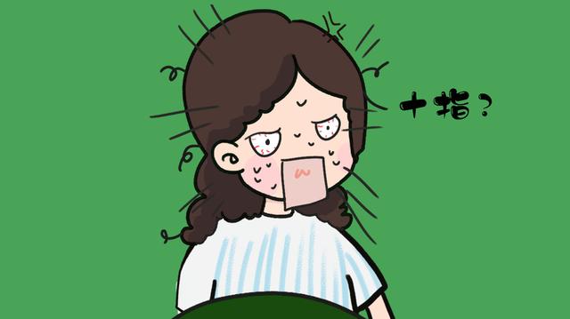 女人生孩子很容易？附图直击“十指”的模样，感受“疼痛感”！