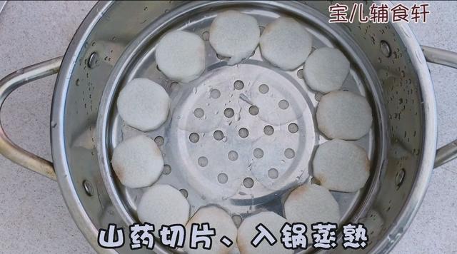 9个月宝宝，每周吃一次再好不过：促进宝宝对钙铁的吸收！
