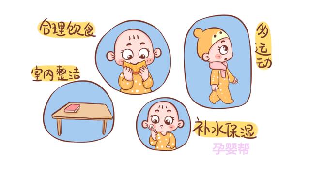 寒冷的季节里，给孩子保健要避开这4个误区，家长值得一看