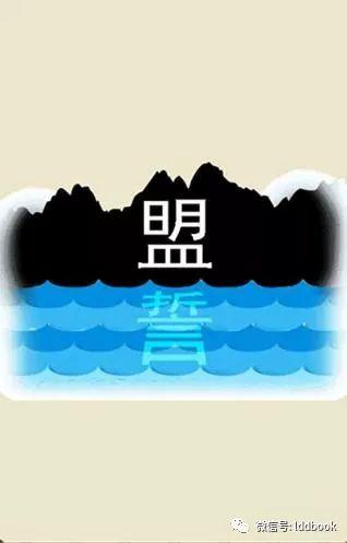 【实用】趣味猜成语，带着孩子一起玩，肯定有你不会的