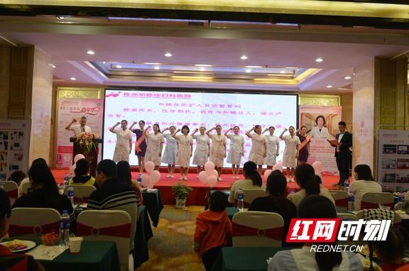 和睦佳孕妈嘉年华 千人围观准爸爸“生宝宝”