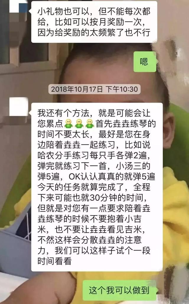 我给孩子报了14个兴趣班之后......
