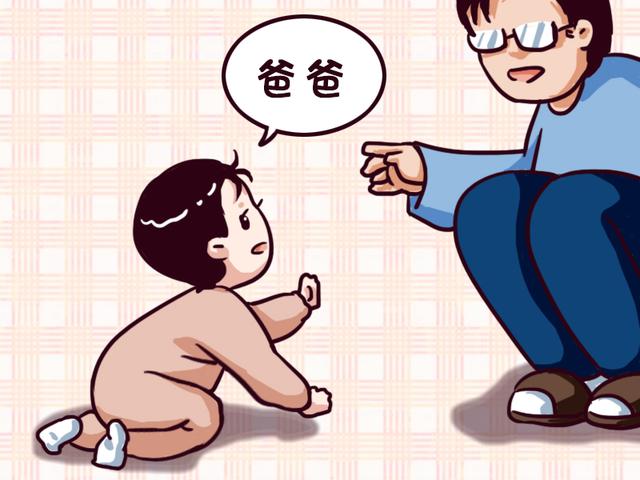 宝宝学说话，第一句应该教什么？专家：先别教爸爸妈妈！