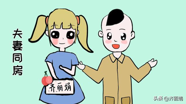 夫妻亲热被孩子撞到，两位妈妈的不同做法，你觉得哪个更好？