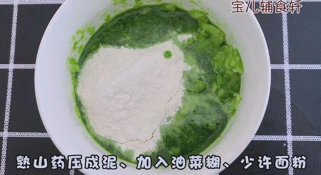 9个月宝宝，每周吃一次再好不过：促进宝宝对钙铁的吸收！