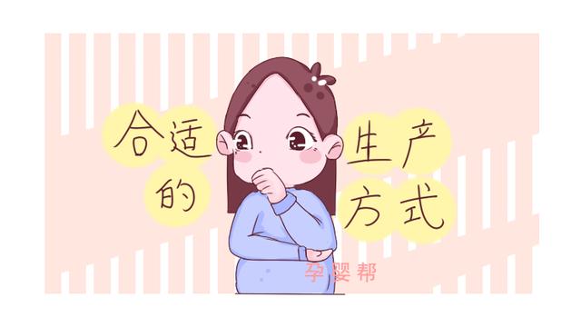 竖位分娩更省力更轻松？妇产科医生:并不是每个月孕妇都适合