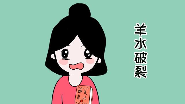 临产前3大征兆，准妈妈要提前了解做准备,帮助顺利分娩